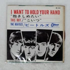 BEATLES I WANT TO HOLD YOUR HAND ODEON OR1041 Japan VINYL 7