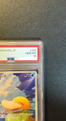 PSA 10 Psyduck AR 199/193 MEGA Dream ex M2a Pokemon Card Japanese