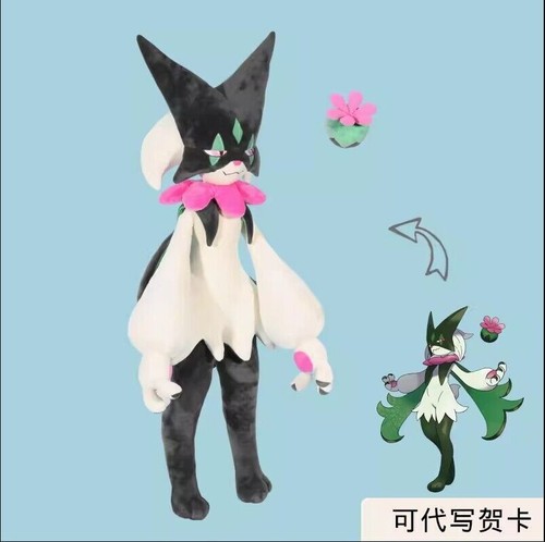 Anime 1:1 Giant Meowscarada Plush Doll Stuffed Toys Cosplay Plushie Gift 59'' - Picture 6 of 9