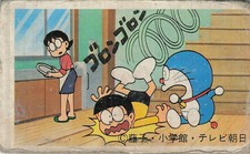 Doraemon Nobita Shizuka Menko Card 64957 Fujiko Shogakukan TV Asahi Vintage