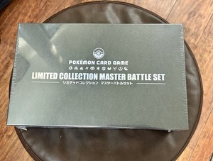 Limited Collection Master Battle Set | eBay