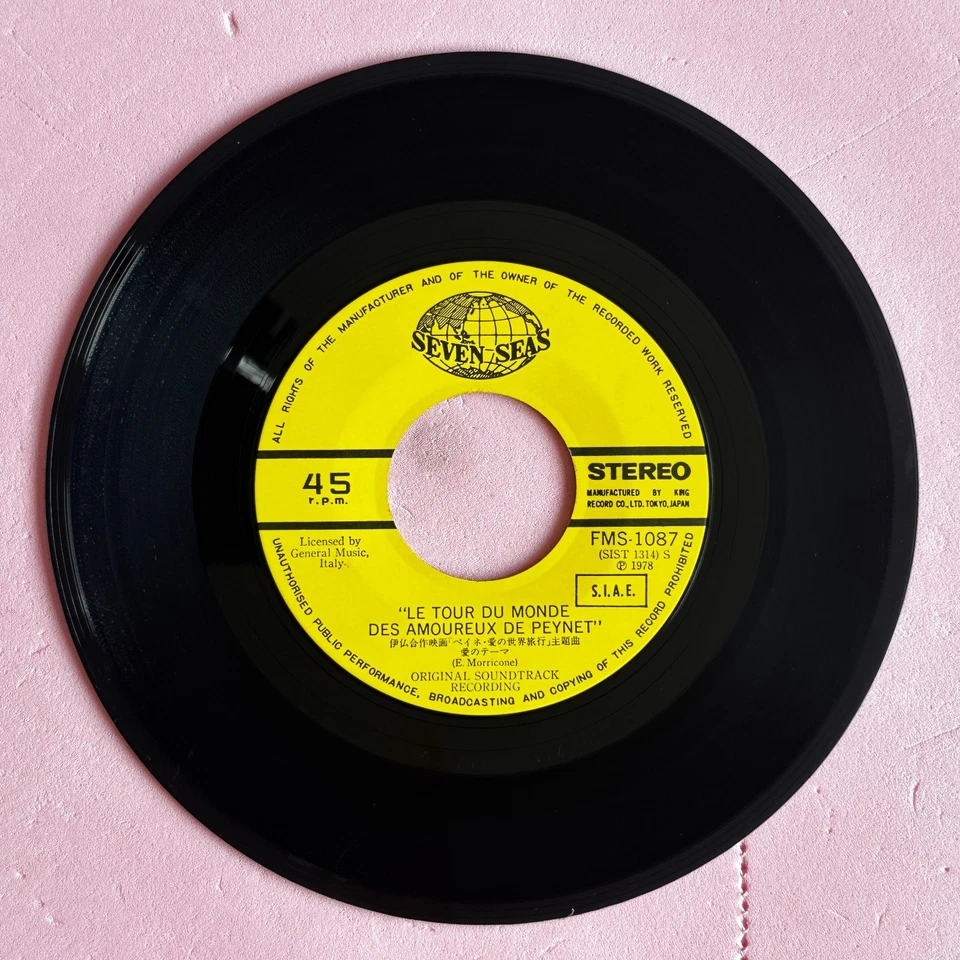ENNIO MORRICONE OST Le Tour du Monde des Amoureux de Peynet JAPAN REISSUE 45 - Image 3 of 4
