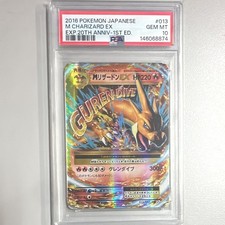 M Charizard EX 013/087 Cp6: Expansion Pack 20th Anniversary Holo