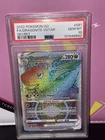 Dragonite VSTAR (Secret) 081/078 Pokémon GO Holo