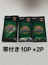 Yu Gi Oh 20th Anniversary Secret Selection 12 Pack Set V Jump No.PY1181