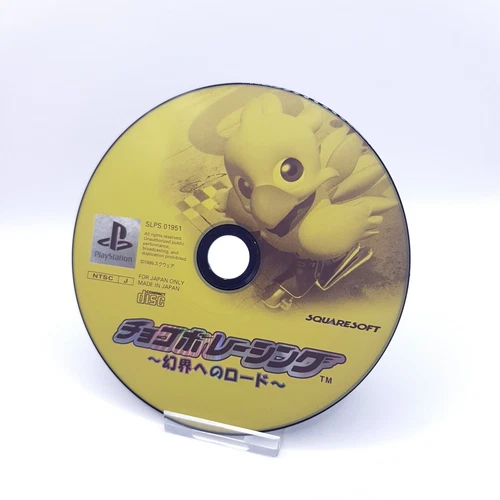 Sony Playstation 1 PS1 Chocobo Racing - Disc Only - NTSC-J Japan - Used