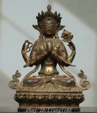 11.8" Tibet Bronze Buddhismus 4 Arme Chenrezig Buddha Sit Lotus Statue