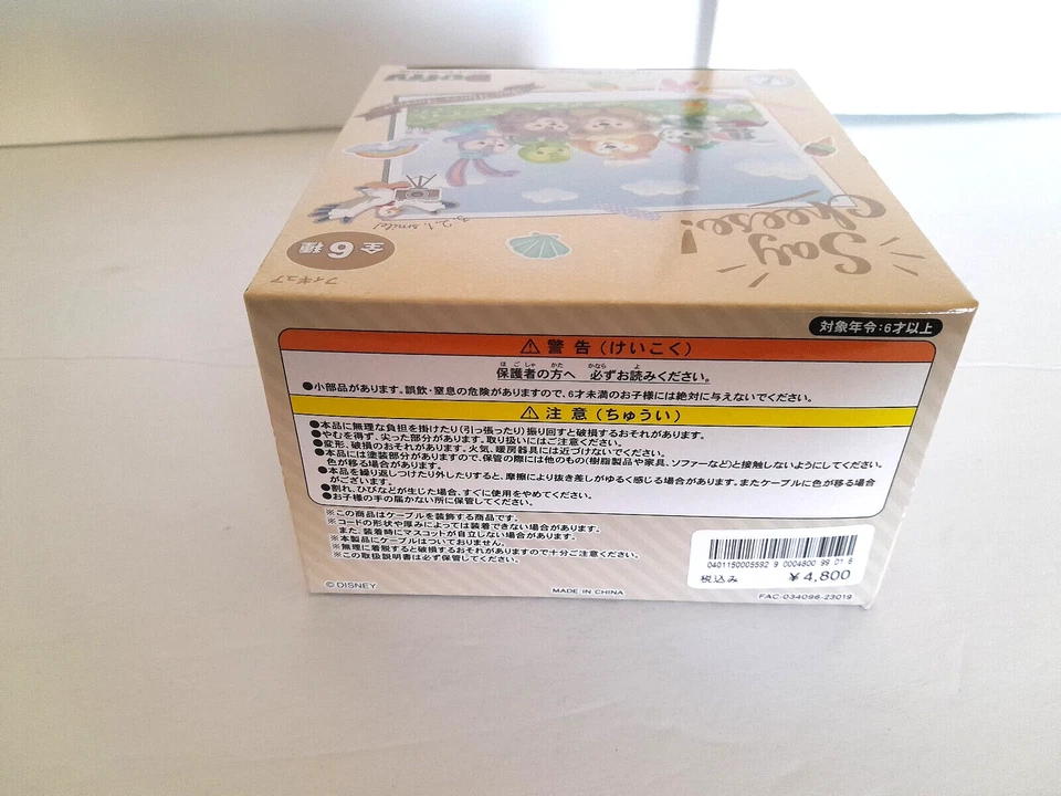 Nuevo Precintado Disney Limitado a Tokio Duffy & Friends 6 Piezas / Juego de Queso Say Foto 4 de 4