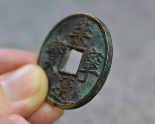 CHINA Song (1103 n. Chr.) Chong Ning Tong Bao echte antike Münze #417396 - Bild 4 von 11