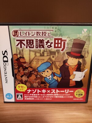 Professor Layton and the Curious Village NINTENDO DS Japanese Import   