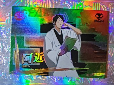 Bleach Karte Isshin Kukaku Ganju Ichibei Senjumaru Tenjiro Kirio Oetsu
