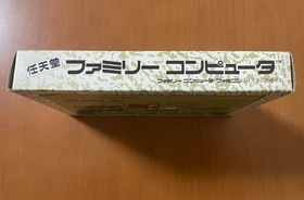 NES Fc Majin Hero Wataru Gaiden With Box Theory Famicom Software JPN Vintage Lim