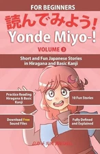 Yonde Miyo-! Volume 3: Short and Fun Japanese Stories in Hiragana and Basic Kanj