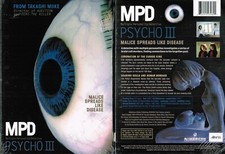 MPD Psycho 3 DVD Disc & Artcover NO CASE NO TRACKING Asian Cinema Takashi Miike