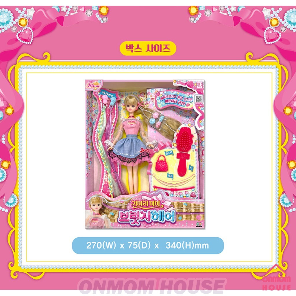 Mimi World Long Hair Mimi Series - BRIDGE HAIR MIMI Toy Korean