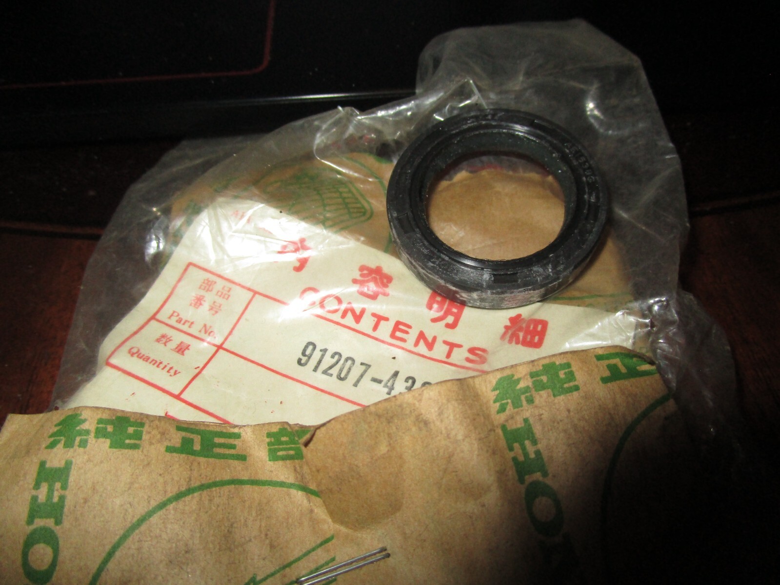 91207430005 NOS Honda Oil Seal (28x40x8) ATC250R TRX250R CR500R Y283k