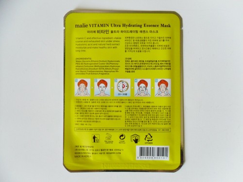50 Stck./16 Arten Malie Gesichtsmaske Packungen Blatt 25g Feuchtigkeit fest nahrhaft EXPRESSVERSAND - Bild 75 von 86