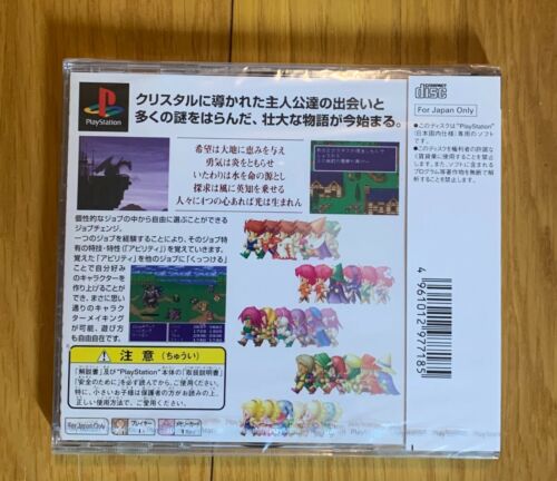 Final Fantasy V Sony Playstation Japan New! Sealed Rare PS1 - Picture 2 of 3