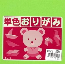80s Japanese Origami Folding Paper 6" Lime  S-1729