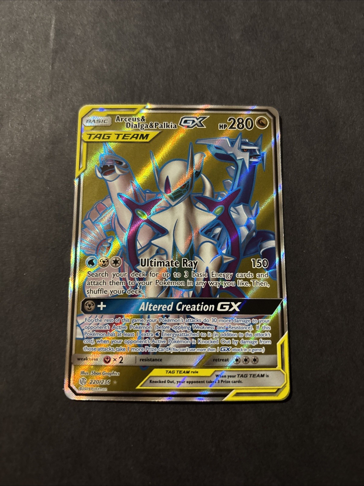 Arceus & Dialga & Palkia GX 220/236 Cosmic Eclipse NEAR MINT