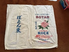 Vintage Calrose Rice Sack Cloth Botan
