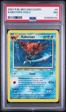 2001 Pokémon Neo Discovery 6/75 Kabutops Holo PSA 7 NM NEAR MINT on eBay