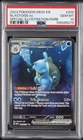 2023 POKEMON MEW EN-151 SPECIAL ILLUSTRATION RARE #200 BLASTOISE EX PSA 10