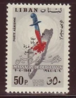 LEBANON - LIBAN MNH SC# C457 DEIR YASSIN MASSACRE APRIL 9, 1948