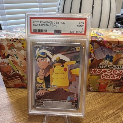 Captain Pikachu PSA 9 CBB1 CS 0709/09 Pokemon Chinese Gem Pack PSA Mint 9