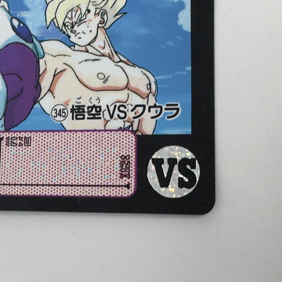 Dragon Ball Z x Bandai Carddass No.345 Goku vs. Cooler 90s Vintage