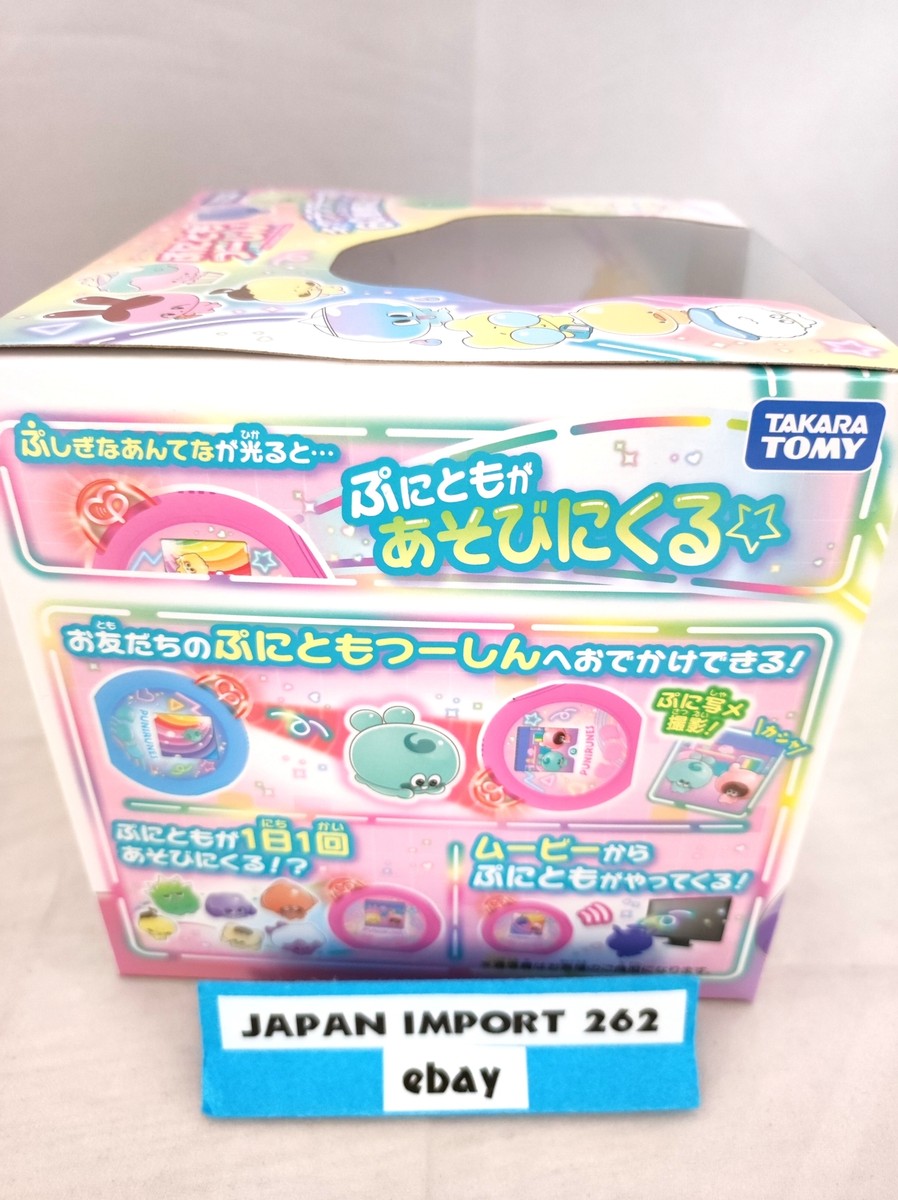 puni❁⃘ TAKARA TOMY Punirunzu Puni Pink Battery Powered Plastic