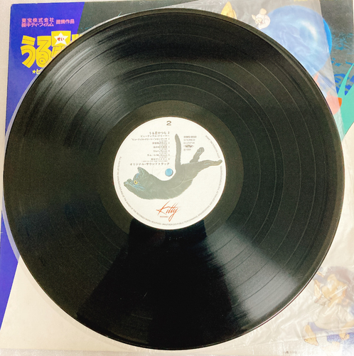 Urusei Yatsura Vinyl Records LP set of 4 Music Capsule1 / Beautiful Dreamer - Picture 6 of 24