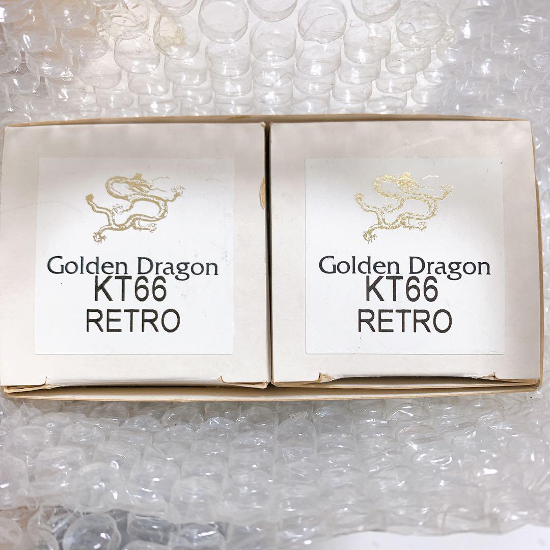 Golden Dragon KT66 2本セット Golden Dragon KT66 2本セット