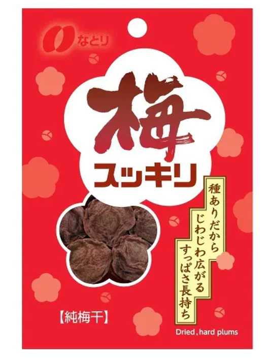 Japanese Dried Plums