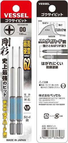 New VESSEL 1/4" PRECISION DRIVER BIT"GOSAI" 2pc (PH00x100mm) GS1600100 Japan - Picture 4 of 5