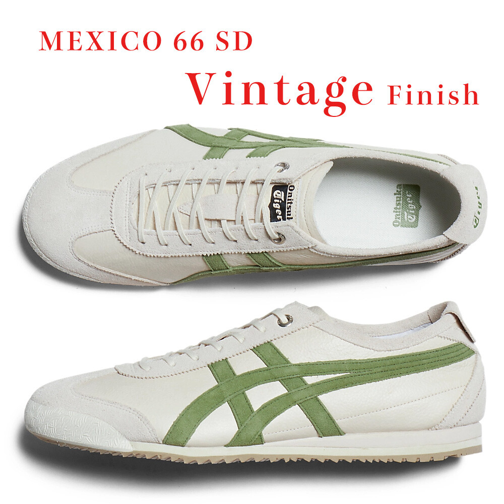靴 Onitsuka Tiger Mexico 66 SD Birch/Green 22995923_53153764_600.jpg