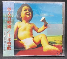 1997 The Cure Galore The Hit Singles 1987-1997 Taiwan 18 Tracks Obi CD Sealed