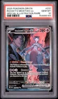 2025 POKEMON DRI SPECIAL ILLUSTRATION RARE #231 TEAM ROCKET'S MEWTWO EX PSA 10