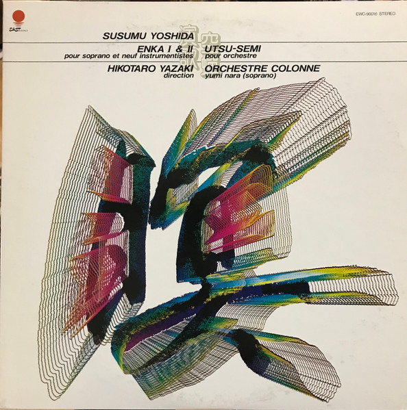 Susumu Yoshida - Enka I and II / Utsu-Semi / VG / LP, Album
