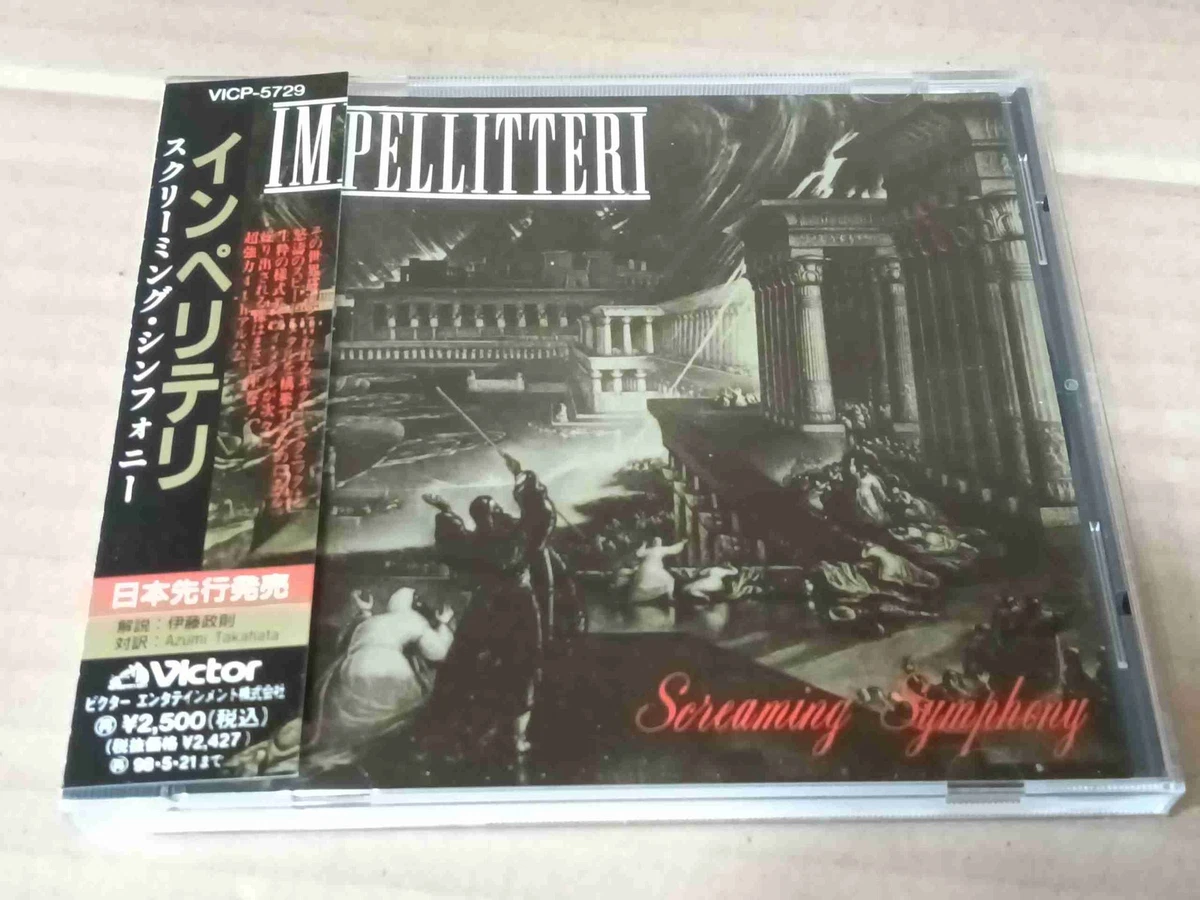 Impellitteri Album Import Music CDs for sale | eBay