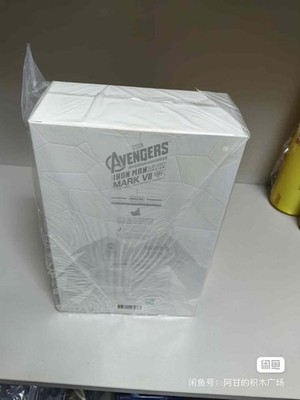Hot Toys 1/6 MMS329 Iron Man 2 Mark VII vii 7 Sub Zero  Figure Normal Version