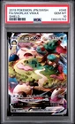 2019 POKEMON JPN SWORD & SHIELD SHIELD #046 FULL ART/SNORLAX VMAX PSA 10