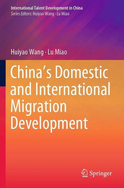 Huiyao Wang (U. A.) | China's Domestic And International Migration Development-image