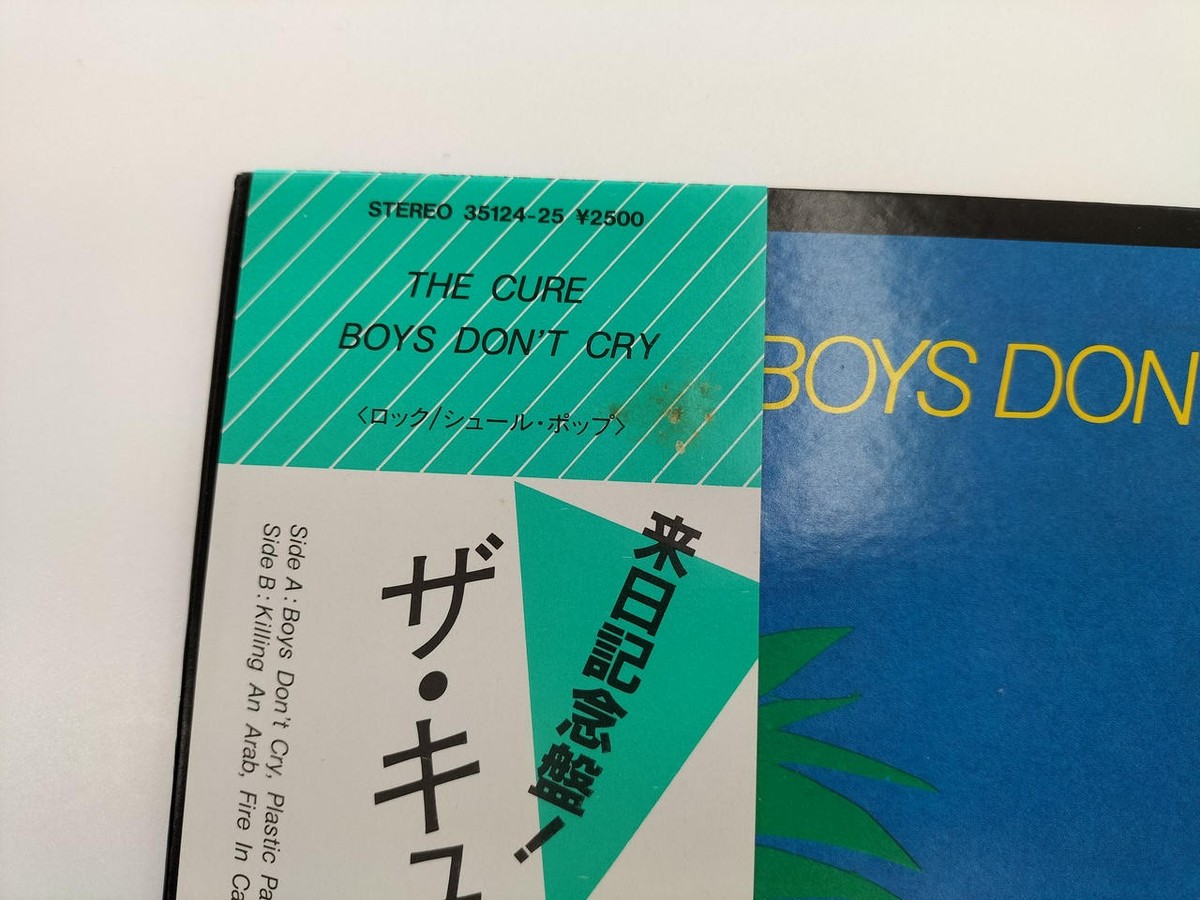 The Cure/Boys Don't Cry, Japan Issue, with Obi, Vinyl VG+ | eBay