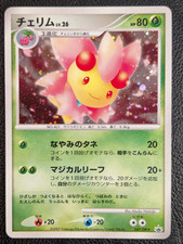 Cherrim 047/DP-P Japanese 2007 Trade Please DP Event Promo