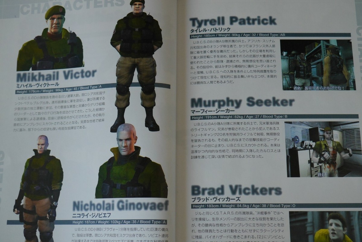 JAPAN Resident Evil 3: Nemesis / Biohazard 3 Last Escape Official