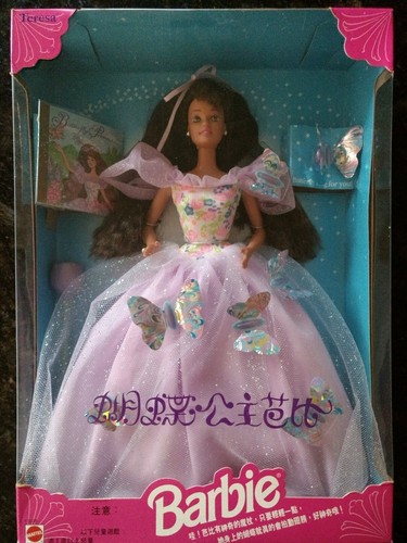 Barbie Butterfly Princess Teresa Doll