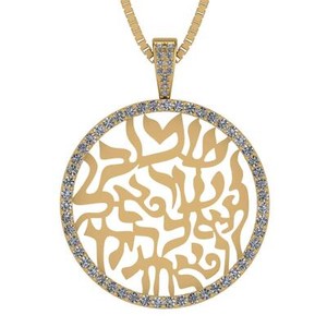 Authentic Yellow Gold Plated 925 Sterling Silver Shema Full Prayer Necklace With CZ - 37MM