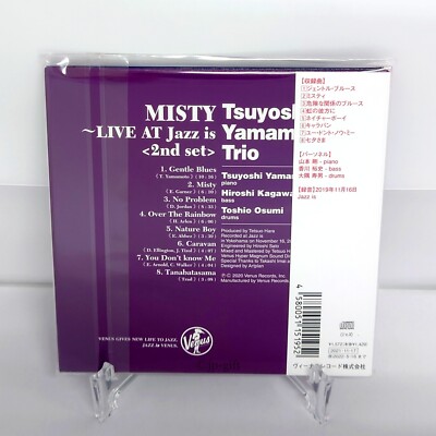 和ジャズ  LP 山本剛-live at misty '77 1&2 2枚セット 和ジャズ LP 山本剛-live at misty '77 1&2 2枚セット - メルカリ