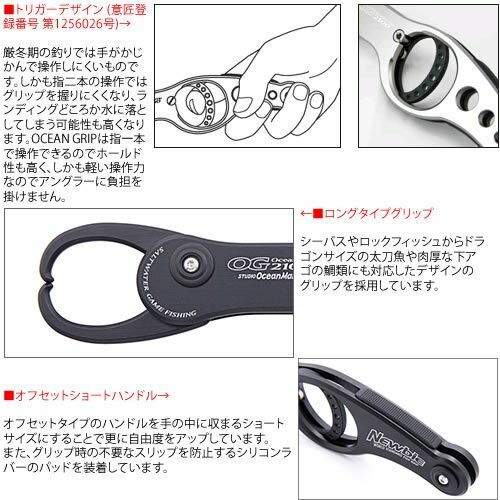 Ocean Grip OG2100 Newbie Hd M / Gr Studio Ocean Mark From